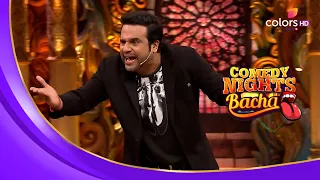 Krushna ने किया Raghu और Rajiv को रोस्ट | Comedy Nights Bachao | कॉमेडी नाइट्स बचाओ