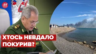 Міністерство шойгу пояснило "бавовну" у Криму