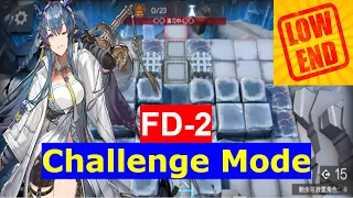 FD-2 CM | LOW END GUIDE | LOW RARITY SQUAD ft LING | "THE BLACK FOREST WILLS A DREAM" 【Arknights】