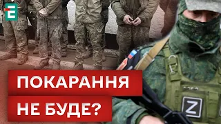 🤬 ШОКУЮЧЕ ВІДЕО! ЗНУЩАННЯ НАД ПОЛОНЕНИМИ! НОВИЙ ЗЛОЧИН окупантів!