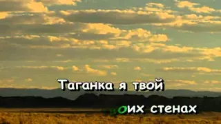 Караоке - Таганка.