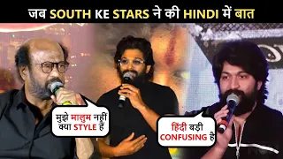 SURPRISING ! South Stars Speaking In Hindi | Bahubali Prabhas, Allu Arjun, Rajinikanth, A R Rahman