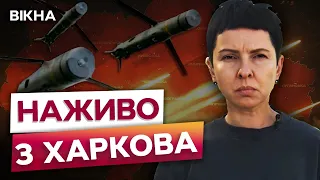 ДІТИ У ВАЖКОМУ СТАНІ 🛑 Наслідки МАСОВАНОГО ОБСТРІЛУ України 08.05.2024