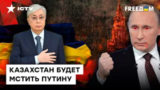 ВЫБОРЫ В КАЗАХСТАНЕ: Токаев ДАЛ ПОНЯТЬ, что не будет плясать под дудку Путину