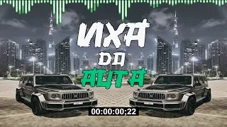 💥NAJLEPSZA MUZYKA DO AUTA❗️🚗💥KLUBOWA MUZYKA💥🔊POMPA/VIXA/MEGAMIX🔊[VIXA DO AUTA VOL.12]🔥