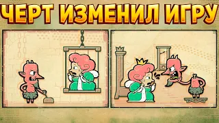 ЧЕРТ ИЗМЕНИЛ ИГРУ ПОЛНОСТЬЮ ( Storyteller )