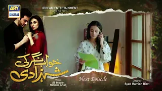 Khwab Nagar Ki Shehzadi Next Promo 65 || Today New Teaser || 7 July 2021 || Showbiz Fatima