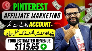 How to Earn Money online From Pinterest Affiliate Marketing | Affiliate Marketing Complete Course |