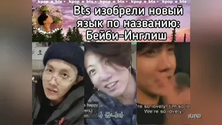 Смешные и милые моменты BTS (подборка instagram) №65