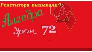 Показательные неравенства. Часть 8.Exponential inequalities. Part 8.