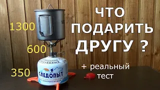 Что подарить Другу? Охотнику, рыбаку, туристу!?