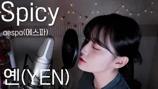 Aespa (에스파) - Spicy Covered by YEN [옌커버/YEN COVER]