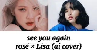 see you again rosé × Lisa🖤🩷 | (ai cover) (with lyrics) | and also (happy 7th anniversary BP)