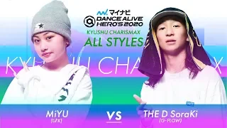 MiYU vs THE D SoraKi　ALL STYLES SEMI FINAL/マイナビDANCE ALIVE HERO’S 2020 KYUSHU CHARISMAX