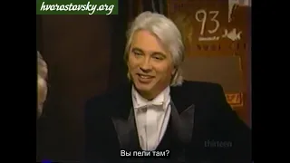 Осt.4, 2000 Lincoln Center, Avery Fisher Hall. Renée Fleming, Dmitri Hvorostovsky. Concert, part 2.