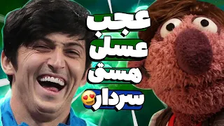 جناب خان شونه سردار آزمونه برای گریه کردن! چه گریه‌ای میکنه  😭😍