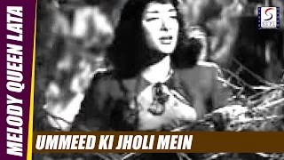 Ummeed Ki Jholi Mein - Lata Mangeshkar - ANGAAREY - Nargis, Nasir Khan, Pran