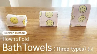 KonMari Method How to fold Bath Towels〈Three types〉 -English edition-