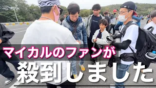 【速報】マイカルチャンプ、復活しましたwwww