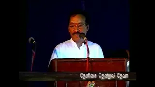 Vaali - Deva speech about vaali