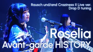 【Bass Tab】Avant-garde HISTORY RR Ⅱ Live ver. / Roselia / BanG Dream!