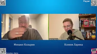 КОЗЫРЕВ: ПУТИН наложил проклятье на русскую культуру