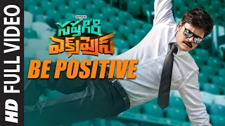 Full Video : Be Positive | Telugu Movie Sapthagiri Express | Sapthagiri, Roshini Prakash | Bulganin