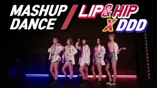 MASHUP HYUNA & EXID  - LIP & HIP X DDD / COVERDANCE / ING 댄스팀 / KPOP IN PUBLIC / JL VIDEO