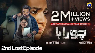 Chauraha 2nd Last Episode - Mikaal Zulfiqar - Madiha Imam [Eng Sub] - 27th September 2022