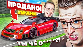 АНДРЕЙ, ПРОСТИ МЕНЯ! ЖЕСТОКИЙ ПРАНК НАД ANDYFY! ПРОДАЛ MERCEDES CLK GTR ЗА 3.000 РУБЛЕЙ...