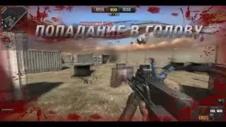 Frag movie point blank 2012!