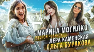 #NEWS 40 МАРИНА МОГИЛКО/ОЛЬГА БУРАКОВА/ЛЕРА КАМЕНСКАЯ/КСЕНИЯ ВОСТРИКОВА/АННА УСТЮЖАНИНА/КАРИНА НИГАЙ