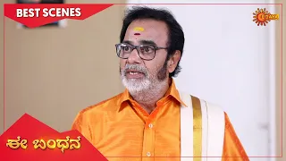 Ee Bandhana - Best Scenes | Full EP free on SUN NXT | 23 Sep  2022 | Kannada Serial | Udaya TV