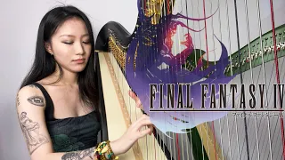 Final Fantasy IV 愛のテーマ-Theme of Love (Harp cover)