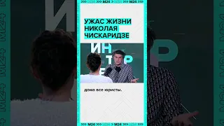 В интервью Москва 24, Николай Цискаридзе рассказал о своем "проклятье"  #москва24 #цискаридзе