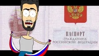 Bloodhound Gang и Российское Гражданство