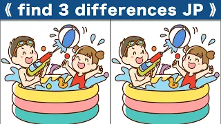 Spot the difference|Japanese Pictures Puzzle No718