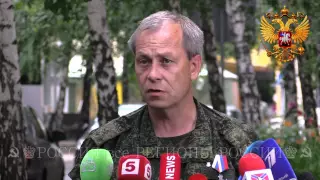 Басурин 15 нарушений   29 06 2015