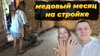 ДЕЛАЕМ ПОЛЫ ДЛЯ ЛОФТ КУХНИ 👷 | МЫ ПОЖЕНИЛИСЬ 💍