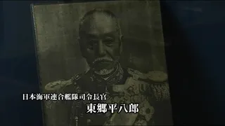 日露戦争｜日本海海戦