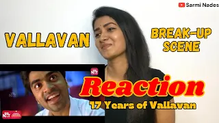 VALLAVAN Movie Break-up🤫Scene | Simbu❤️‍🔥| Nayanthara | Reema Sen | SUN NXT-REACTION #8