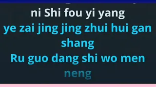 Hou Lai female karaoke