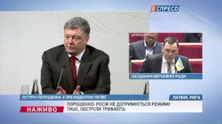 Закон єдиний для всіх: Порошенко пояснив, чому російську учасницю Євробачення не пускають до України