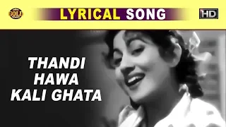 Thandi Hawa Kali Ghata ठंडी हवा काली घटा - Geeta Dutt | Mr & Mrs 55 | Guru,Madhubala | Lyrical Song