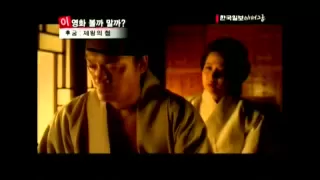 [SENTV]영화광 35회(2012-06-17)