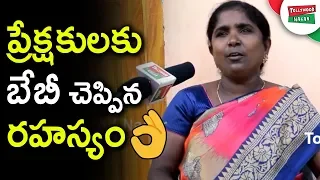 Village Singer BABY Wants To Happy Her FANS With Lot More Songs in Tollywood Movies