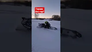 у парня первый выезд) #2tlife #снегоход #экстрим #учимся #yamaha #brp  #polaris