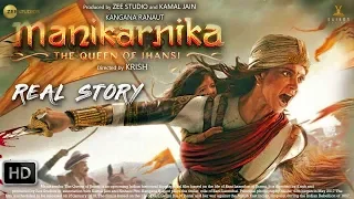 Manikarnika - Queen of Jhansi Real Story | Kangana Ranaut | Official Teaser 2019 | Official Trailer
