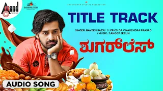 Sugarless Title Track | Audio Song | Pruthvi Ambar|Priyanka Thimmesh |J.Anoop Seelin| Shashidhar.KM