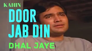 @kahin door jab din dhal jaye.  #viral  #90shindisongs